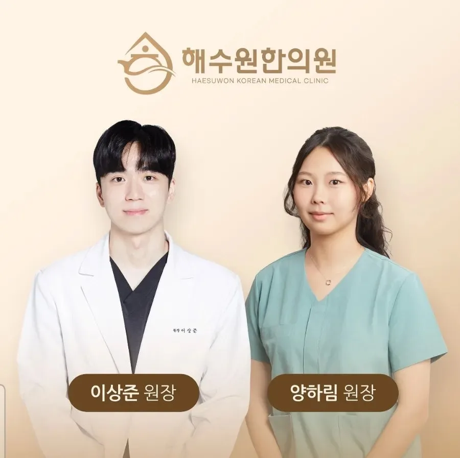 혈당 스파이크, 다이어트에 혈당이 중요한 이유 [영등포 당산 한의원]