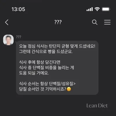 한약다이어트 부작용, 종류와 대처방법 [영등포 당산 한의원]